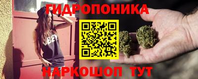 бутират Азнакаево