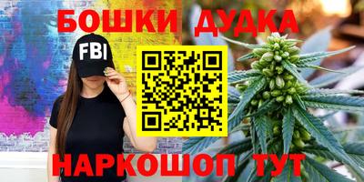 альфа пвп Абакан