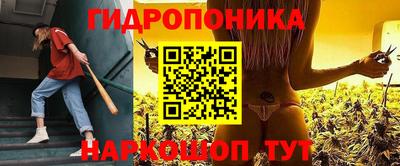 синтетический гашиш Абинск