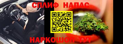 MESCALINE Абакан