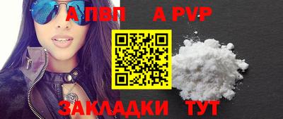 бутират Азнакаево