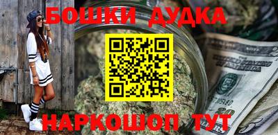 бутират Азнакаево