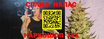 бутират Азнакаево