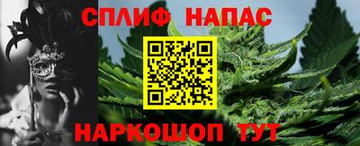 MESCALINE Абакан