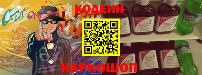 бутират Азнакаево