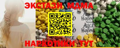 MESCALINE Абакан