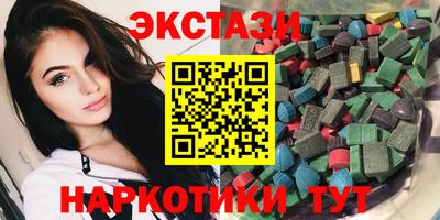 MESCALINE Абакан