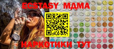 спиды Абинск