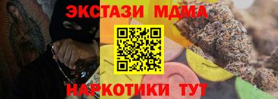 MESCALINE Абакан