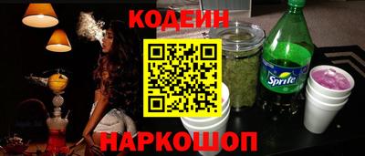 синтетический гашиш Абинск