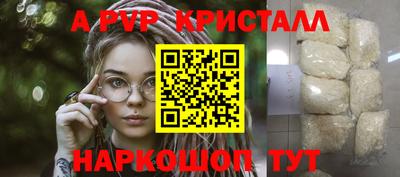 бутират Азнакаево