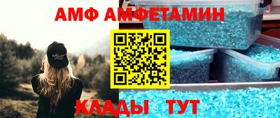 бутират Азнакаево