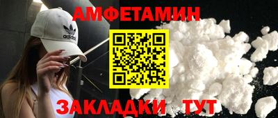 MESCALINE Абакан