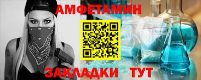 бутират Азнакаево