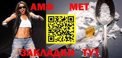 бутират Азнакаево