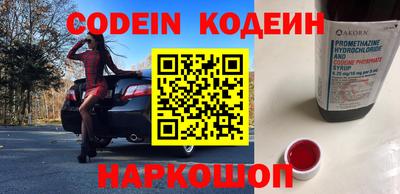 альфа пвп Абакан