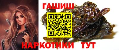 спиды Абинск