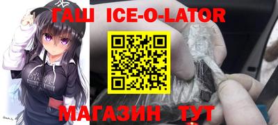бутират Азнакаево