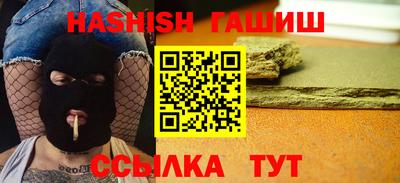 альфа пвп Абакан