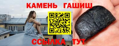 бутират Азнакаево