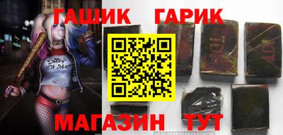 синтетический гашиш Абинск