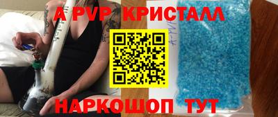 MESCALINE Абакан