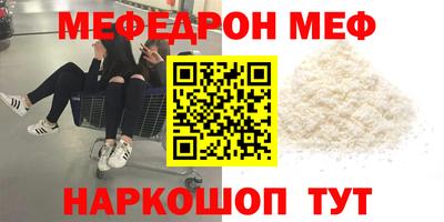 прущая мука Азнакаево