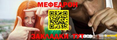 бутират Азнакаево