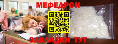 MESCALINE Абакан