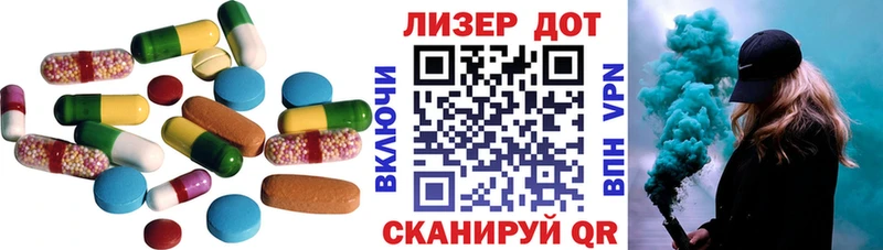 ЛСД экстази кислота  Абинск 