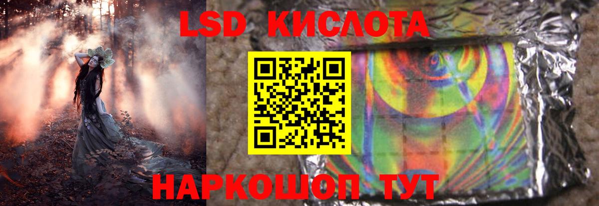 ГАШИШ Абинск