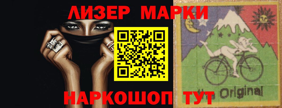 Абинск  ЛСД экстази ecstasy  ЛСД экстази ecstasy  Вход с VPN 