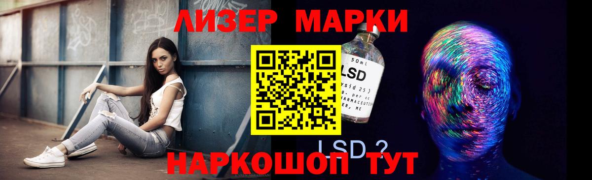 ЛСД экстази  Абинск  LSD-25 экстази ecstasy  Лсд 25 экстази ecstasy 