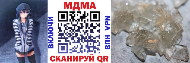 shop как зайти  Абинск  МДМА VHQ 