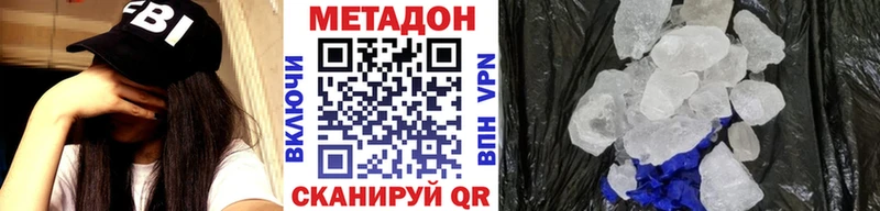 МЕТАДОН мёд  где продают наркотики  KRAKEN сайт  Абинск 