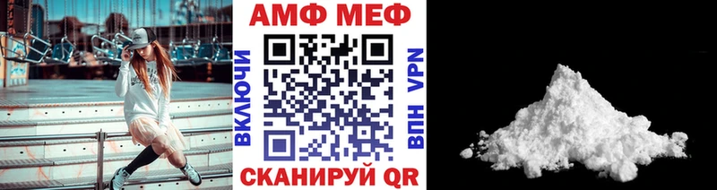 где найти наркотики  Абинск  Первитин витя 