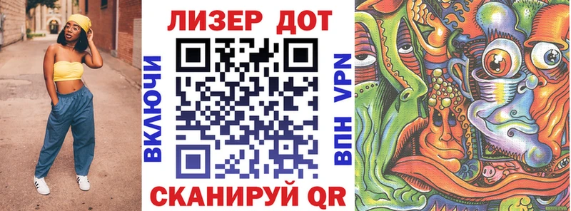 ссылка на мегу ссылки  хочу наркоту  Абинск  Наркотические марки 1,5мг 