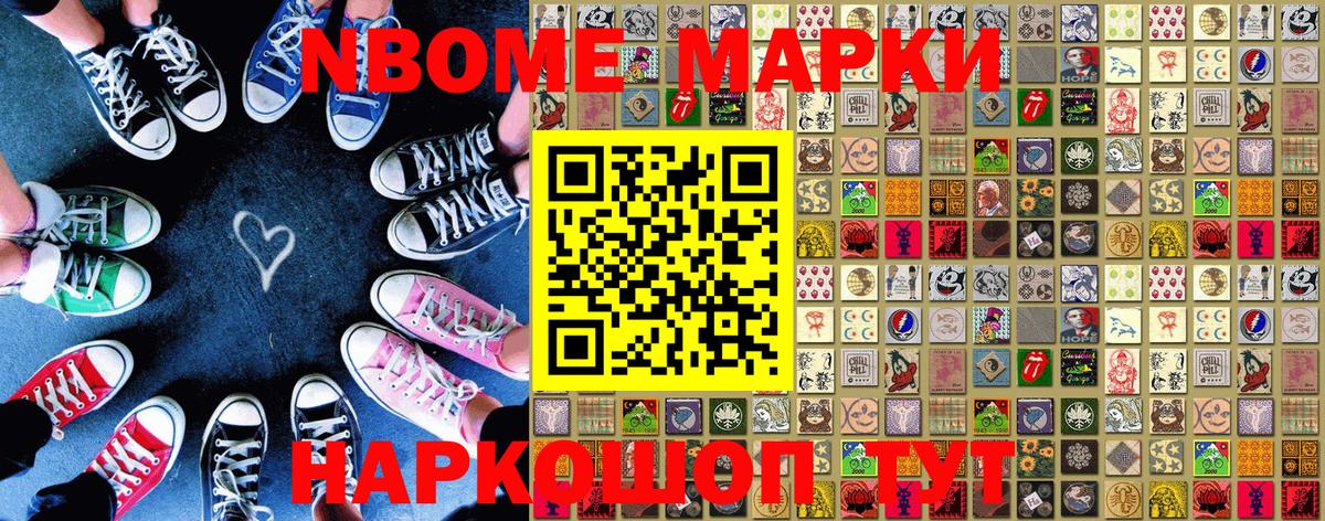 Бошки Шишки  Абинск  Меф МЯУ МЯУ кристаллы  MDMA  Кетамин  ГАШИШ  Вход с VPN  LSD-25 