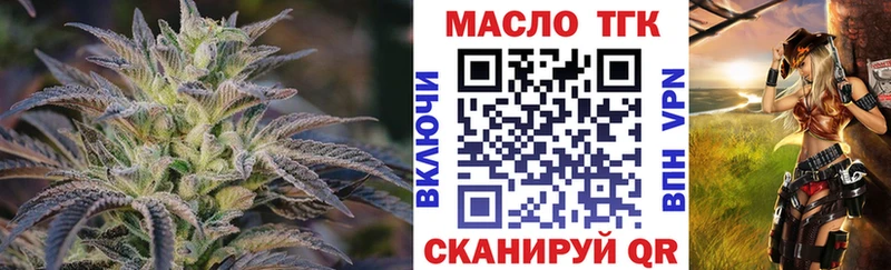 нарко площадка как зайти  Абинск  Дистиллят ТГК THC oil  KRAKEN вход 