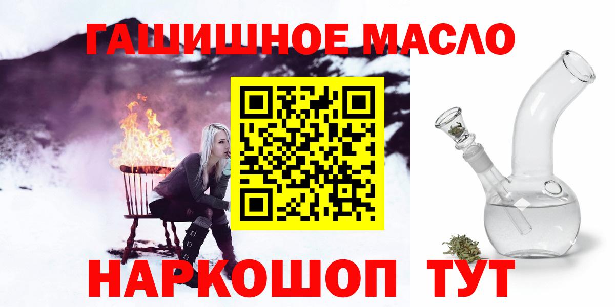 Дистиллят ТГК вейп с тгк Абинск