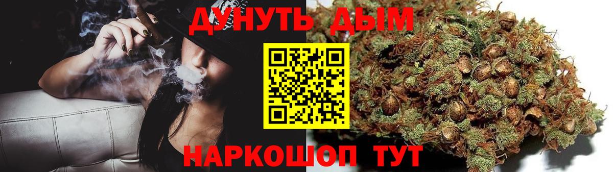 Шишки марихуана Ganja  Марихуана гибрид  Вход с VPN  МАРИХУАНА AK-47  Абинск  Шишки марихуана Bruce Banner 